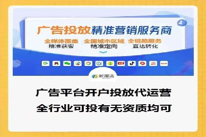 费用透明：百度推广一个月的详细花费报告