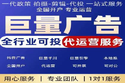 百度推广开户全流程图解及成功案例剖析
